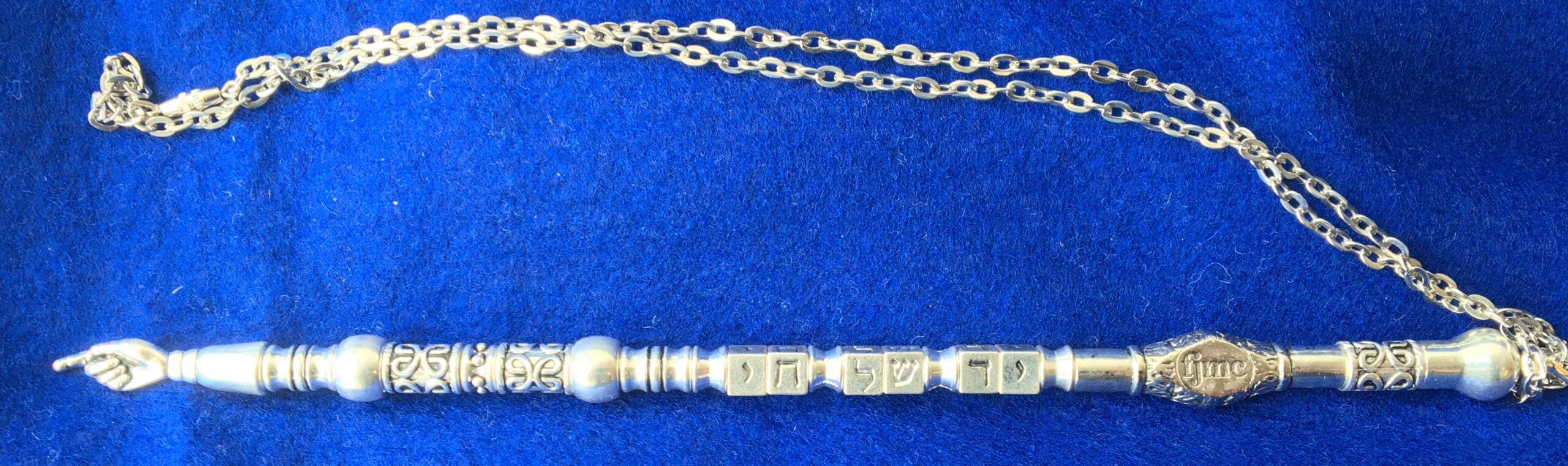 Yad Shel Chai - Image 3